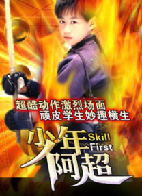 中文无线码